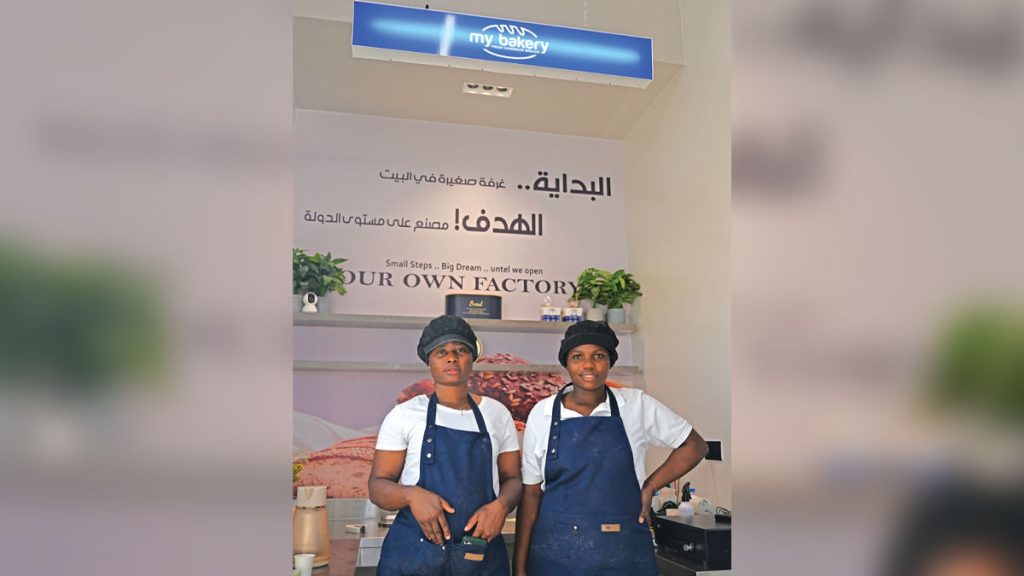 سمية المنصوري من التدريس إلى «المخبز السري»