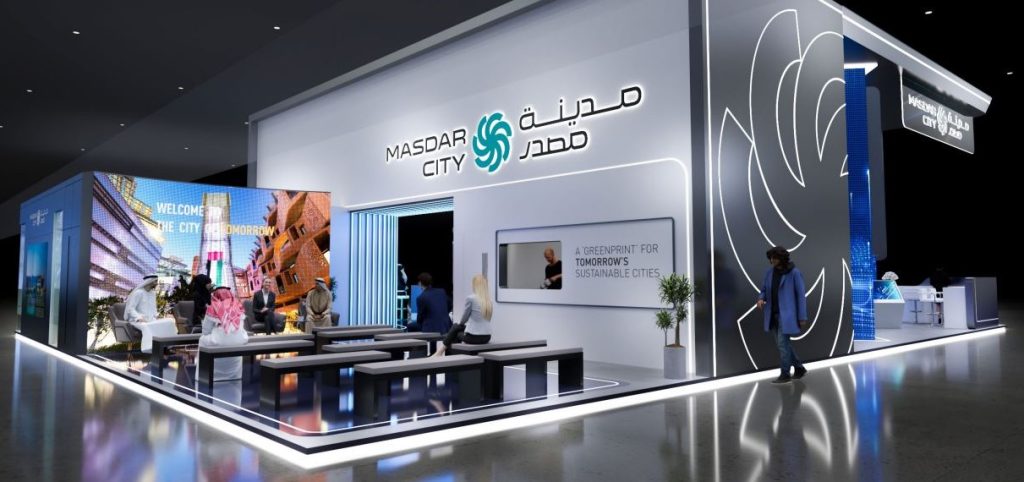 «الاستثمار النظيف» يتصدر أجندة «القمة العالمية لطاقة المستقبل 2024»