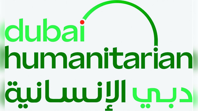ارتفاع قيمة مخزونات الإغاثة في «دبي الإنسانية» إلى 195 مليون دولار