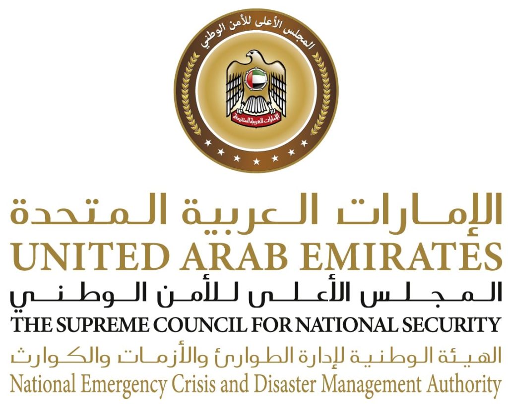 هيئة “الطوارئ والأزمات” تعزز جاهزية المنظومة الوطنية لمتابعة مستجدات الحالة الجوية