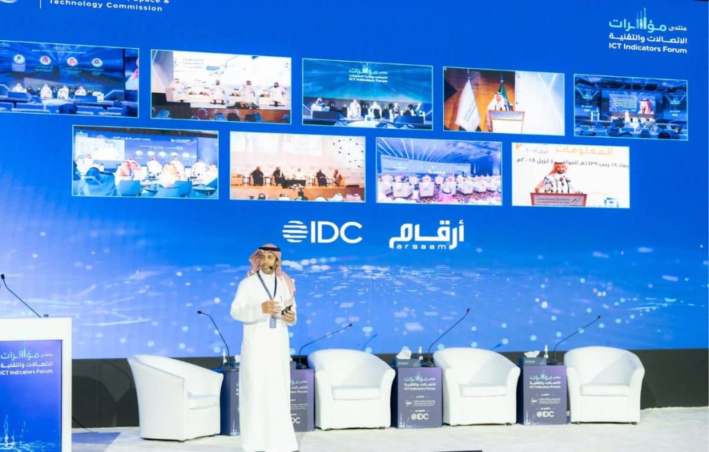 هيئة الاتصالات والفضاء والتقنية: 166 مليار ريال حجم سوق الاتصالات والتقنية في المملكة في عام 2023