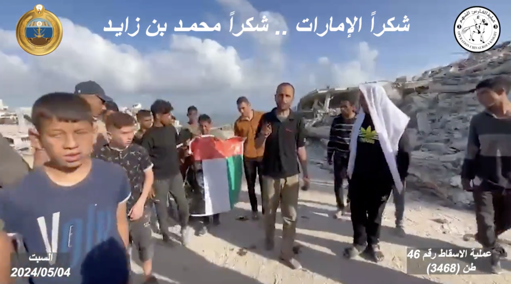 طيور الخير تنفذ الإسقاط الجوي الـ 46 للمساعدات الإنسانية والإغاثية على شمال غزة