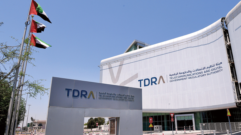 “هيئة تنظيم الاتصالات” تدعم تطبيق السياسة الوطنية للنفاذية الرقمية