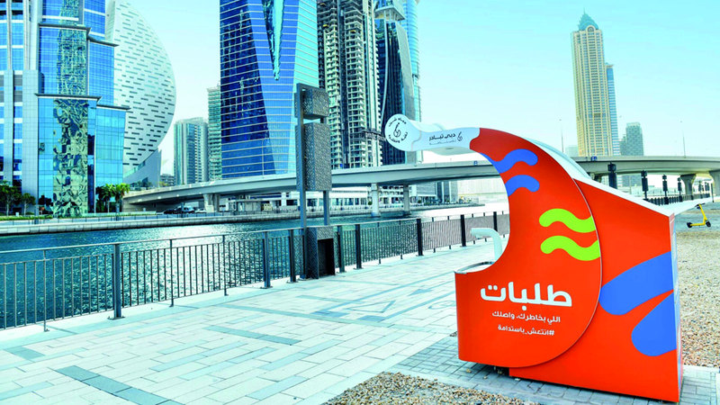 «الاقتصاد والسياحة» تطلق النسخة الأولى من «تقرير دبي للاستدامة»