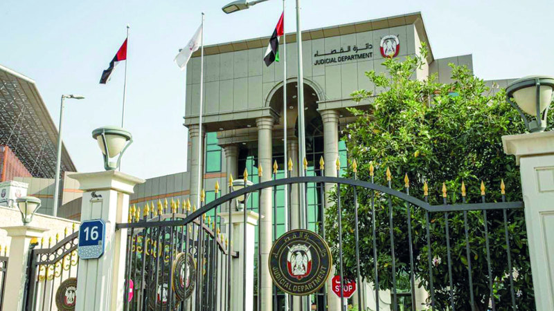 إلزام 4 أشخاص بدفع 115 ألف درهم لشاب