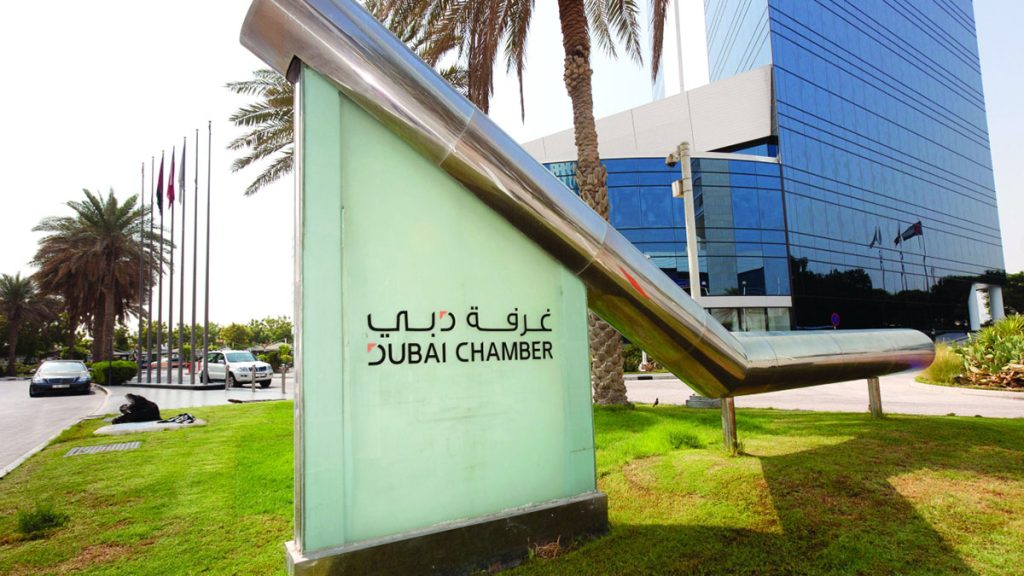 غرفة دبي العالمية تستقطب 8 شركات متعددة الجنسيات