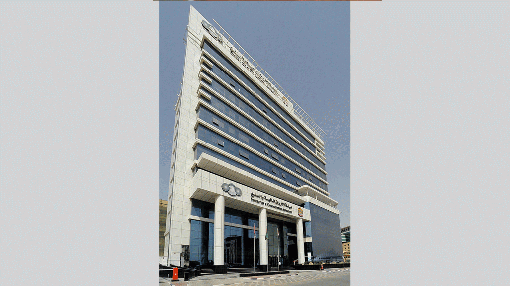 «الأوراق المالية» تستحدث خدمة لترخيص «منظم الجمعيات العمومية»