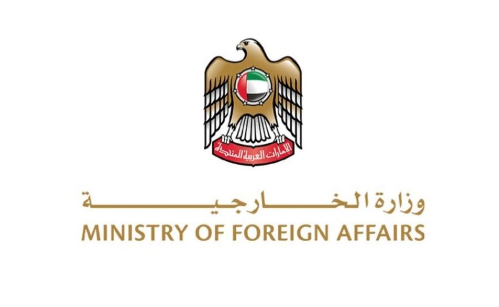 الإمارات تدين محاولة الانقلاب في الكونغو الديمقراطية