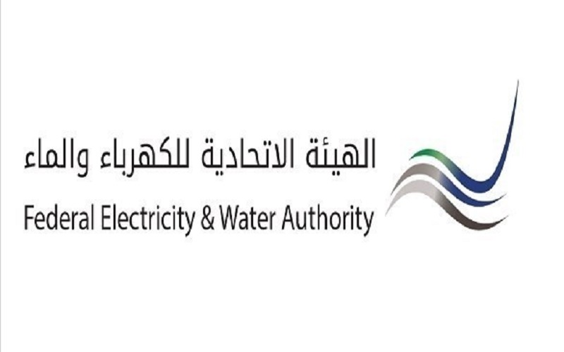 “الاتحاد للماء والكهرباء” تطلق “تعريفة مخفضة” لاستهلاك الطاقة في القطاع الصناعي