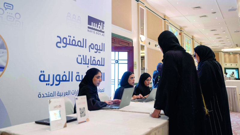 90 وظيفة للمواطنين ضمن مبادرات «نافس» في عجمان