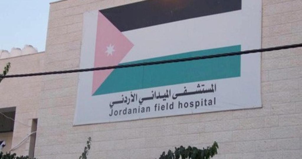 مناشدة بتوسيع عمل المستشفى الميداني الأردني بمدينة غزة