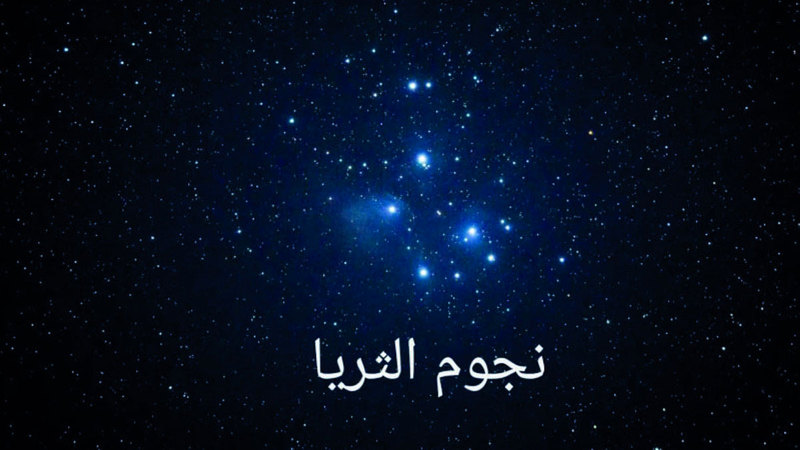 7 يونيو «أول القيظ».. والحرارة تستمر حتى نهاية أغسطس