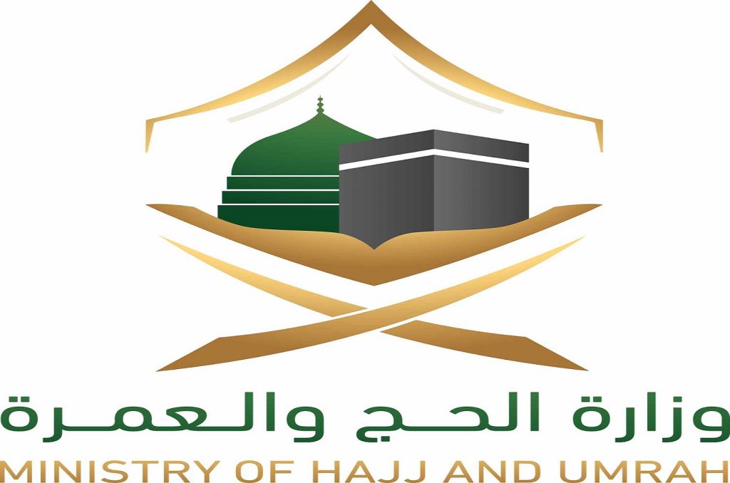 السعودية تطلق أول محفظة رقمية دولية لخدمة الحجاج والمعتمرين