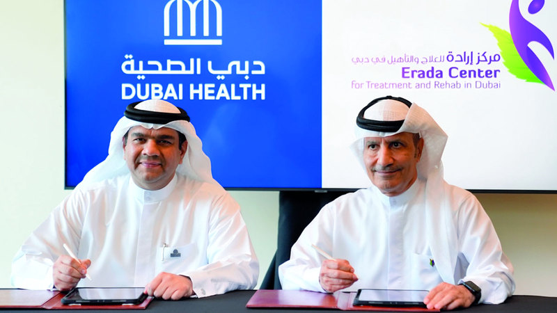 شراكة بين «دبي الصحية» ومركز إرادة للعلاج والتأهيل