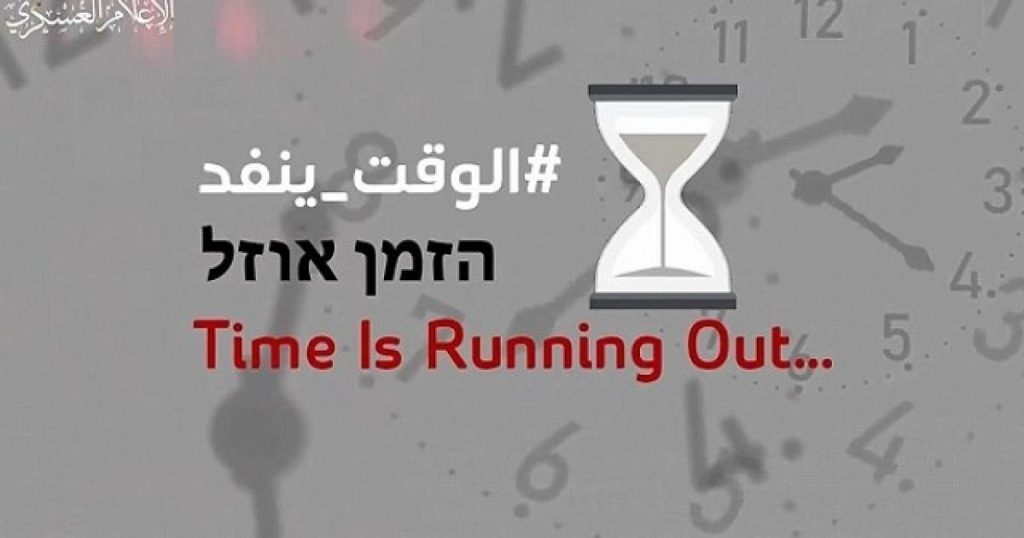 بالفيديو: كتائب القسام : الجيش الإسرائيلي قتل 3 أسرى في عملية النصيرات