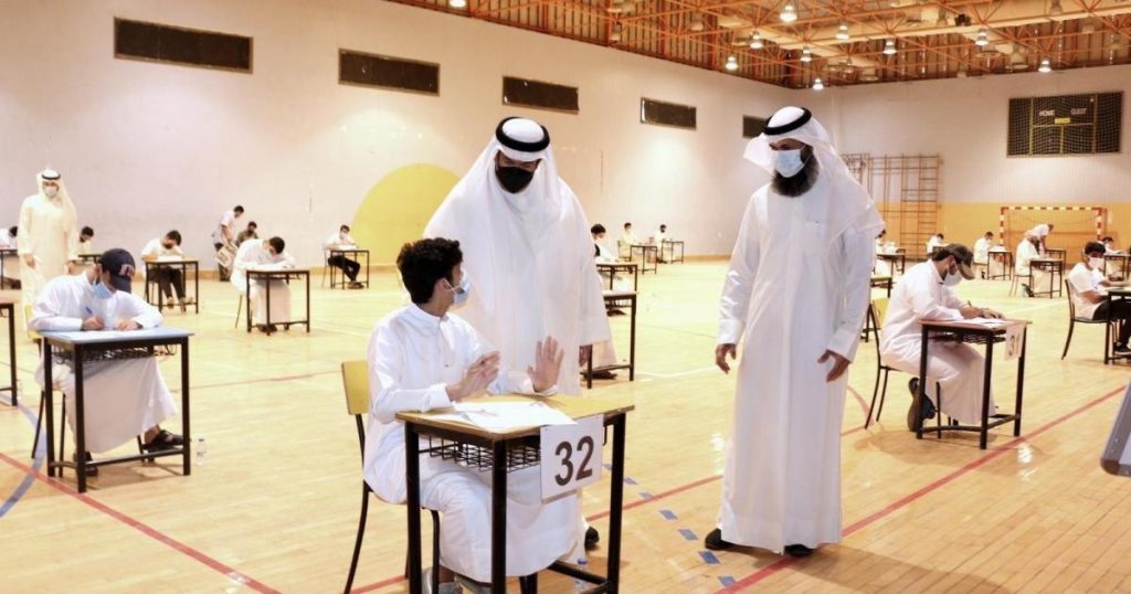 نتائج الطلاب بالرقم المدني 2024 الكويت – نتائج الطلبة وزارة التربية