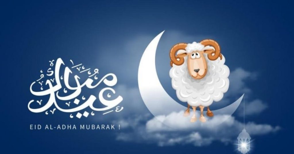 موعد عيد الأضحى 2024 في عدة دول عربية
