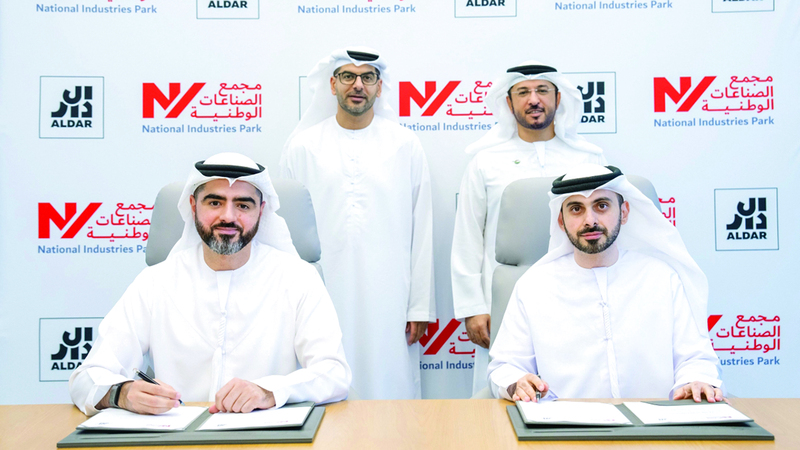 اتفاقية بين «دي بي ورلد» و«الدار» لتطوير مجمّع لوجستي في «الصناعات الوطنية»