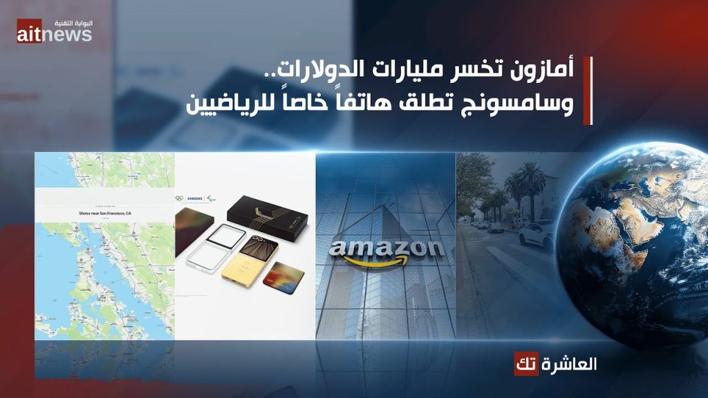 أولمبياد باريس 2024.. سامسونج تطلق Galaxy Z Flip 6 للرياضيين