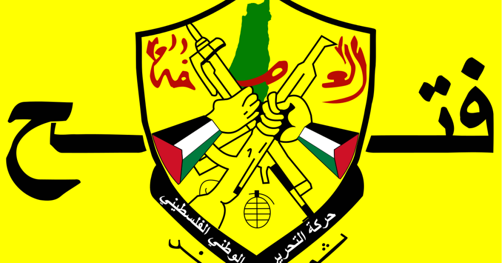 فتح ترد على قرار الكنيست برفض إقامة الدولة الفلسطينيّة