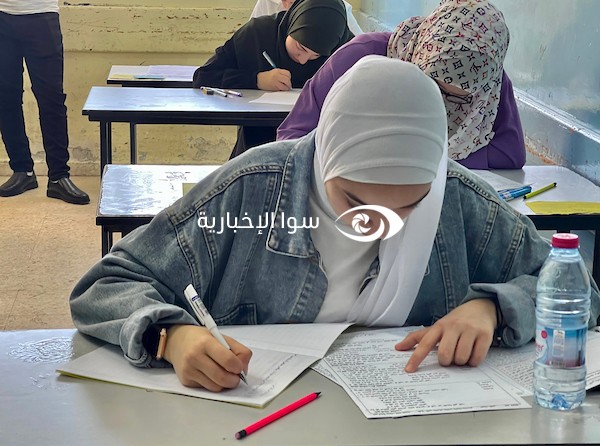 توجيهي 2024.jpg