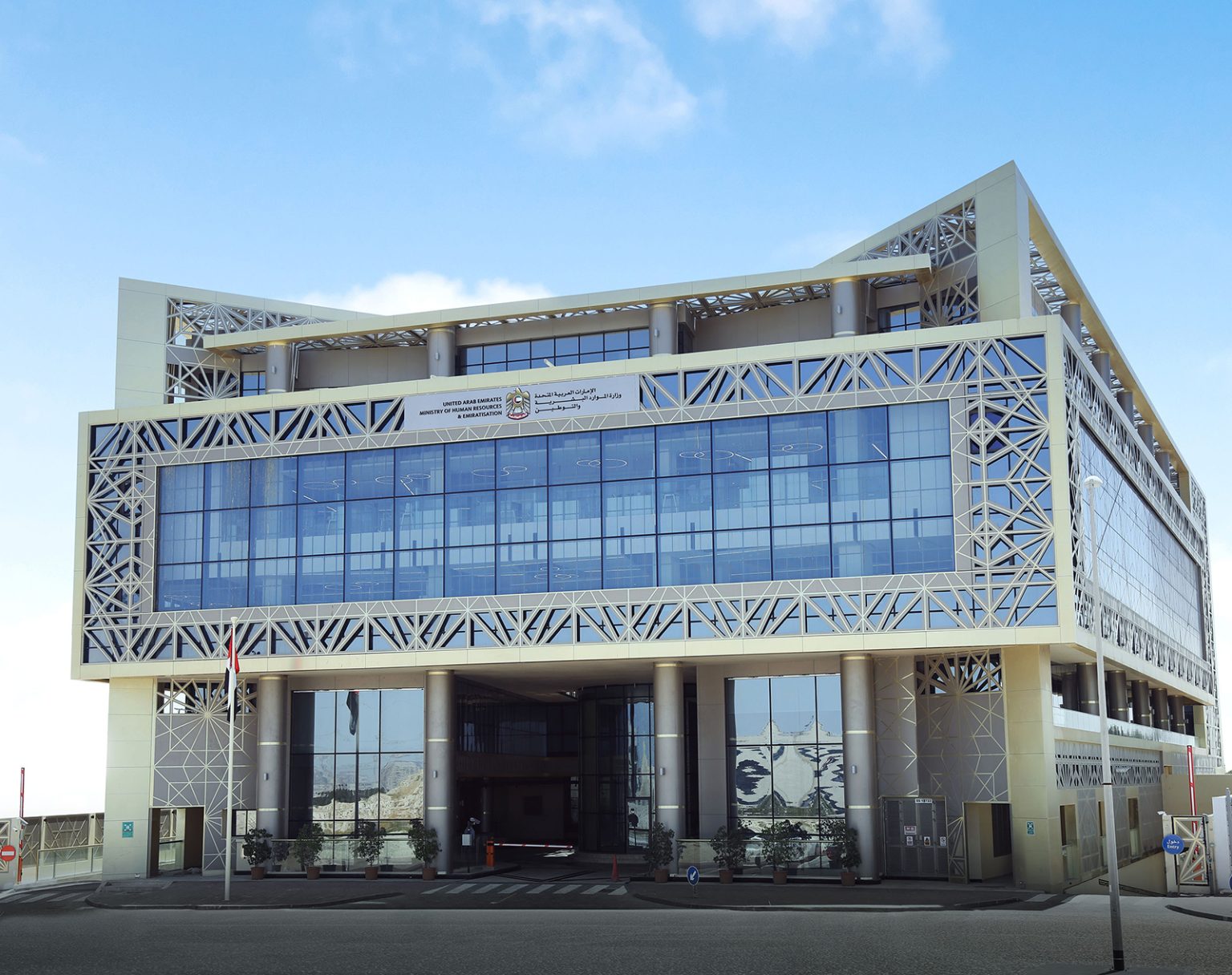 الخميس 1 يناير عطلة القطاع الخاص بمناسبة رأس السنة الميلادية