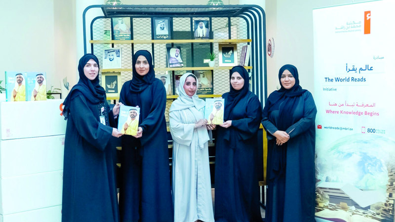 ربع مليون مستفيد من مبادرة مكتبة محمد بن راشد «عالم يقرأ»