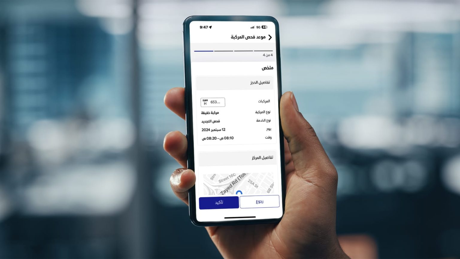 “طرق دبي” تطلق خدمة الحجز المسبق لمواعيد فحص المركبات عبر تطبيقها الذكي وموقعها الإلكتروني