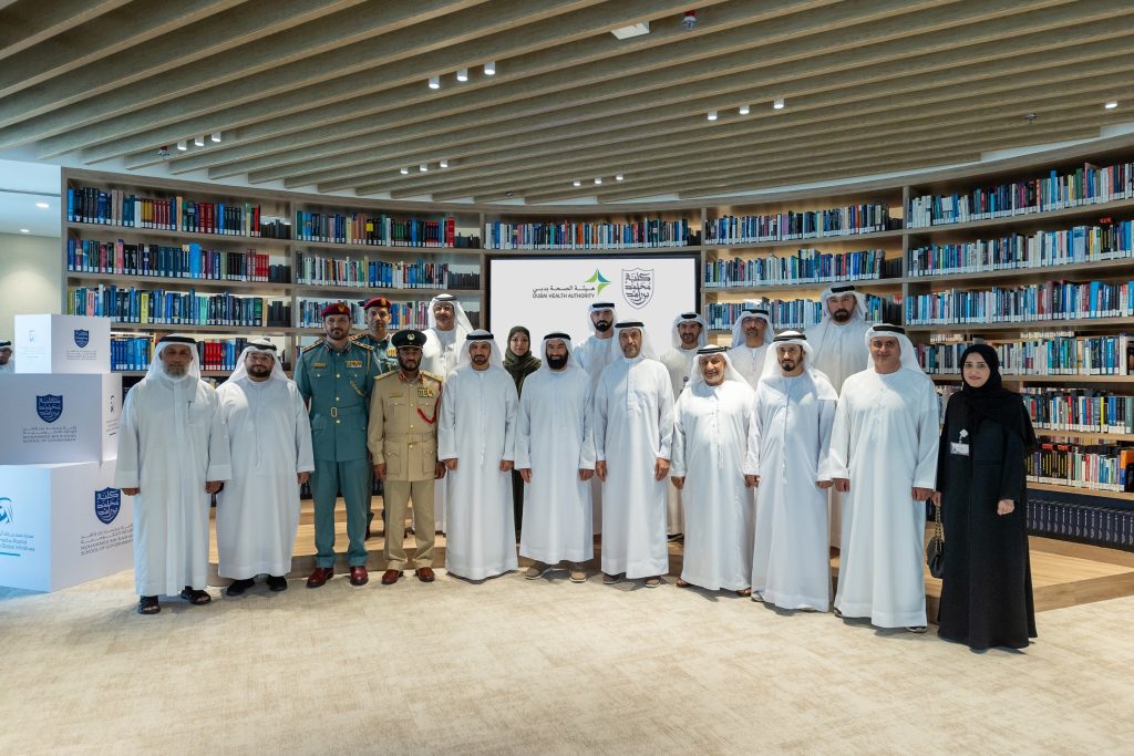 هيئة الصحة تطلق الدبلوم المهني للرعاية الصحية في حالات الطوارئ والأزمات