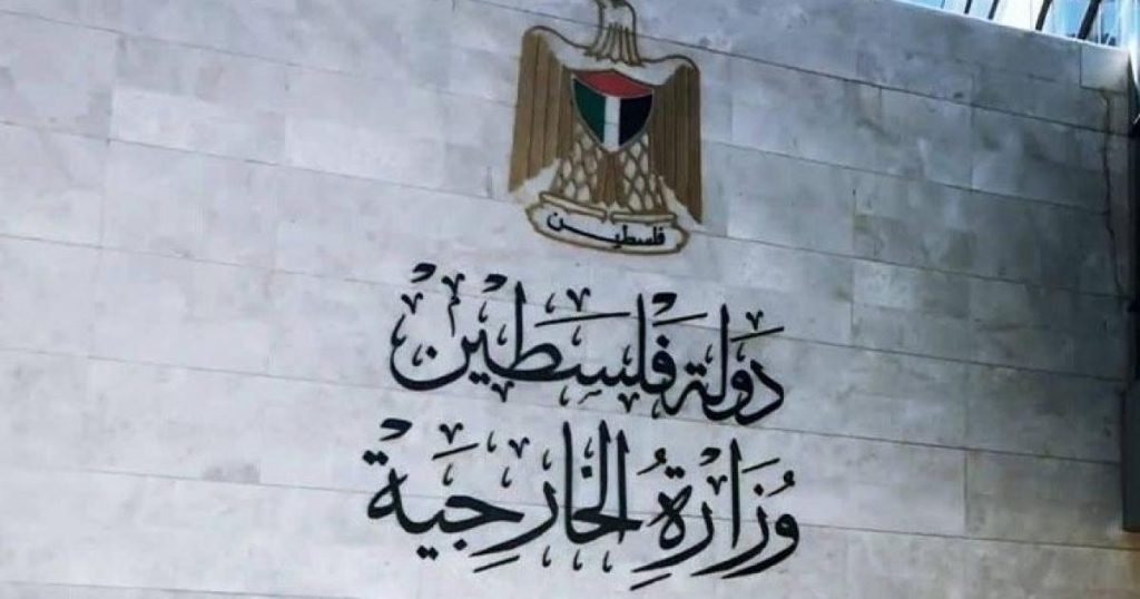 الخارجية تعقب على التنكيل بجثامين الشهداء