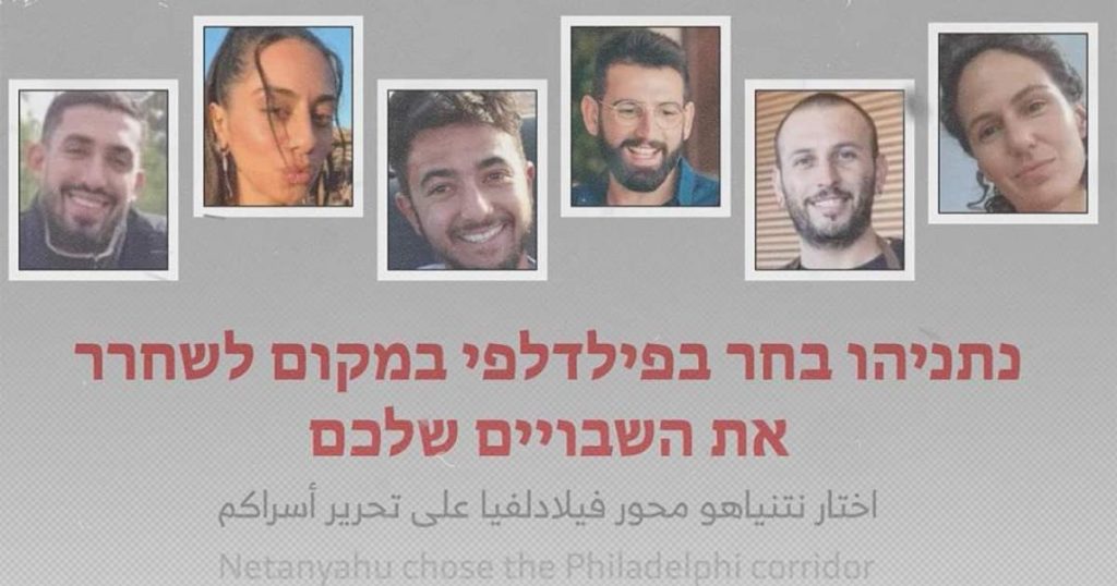 شاهد: كتائب القسام توجه رسالة مصورة لذوي الأسرى الإسرائيليين