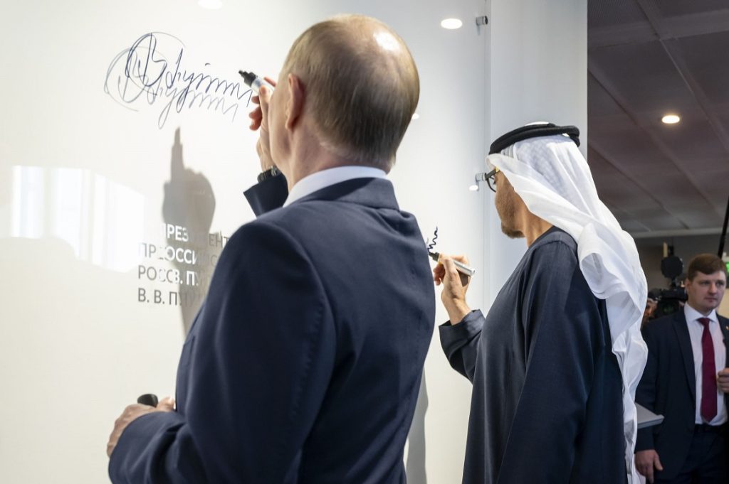 رئيس الدولة والرئيس الروسي يفتتحان مركز الشيخة فاطمة بنت مبارك للتعليم في مدرسة بريماكوف في موسكو