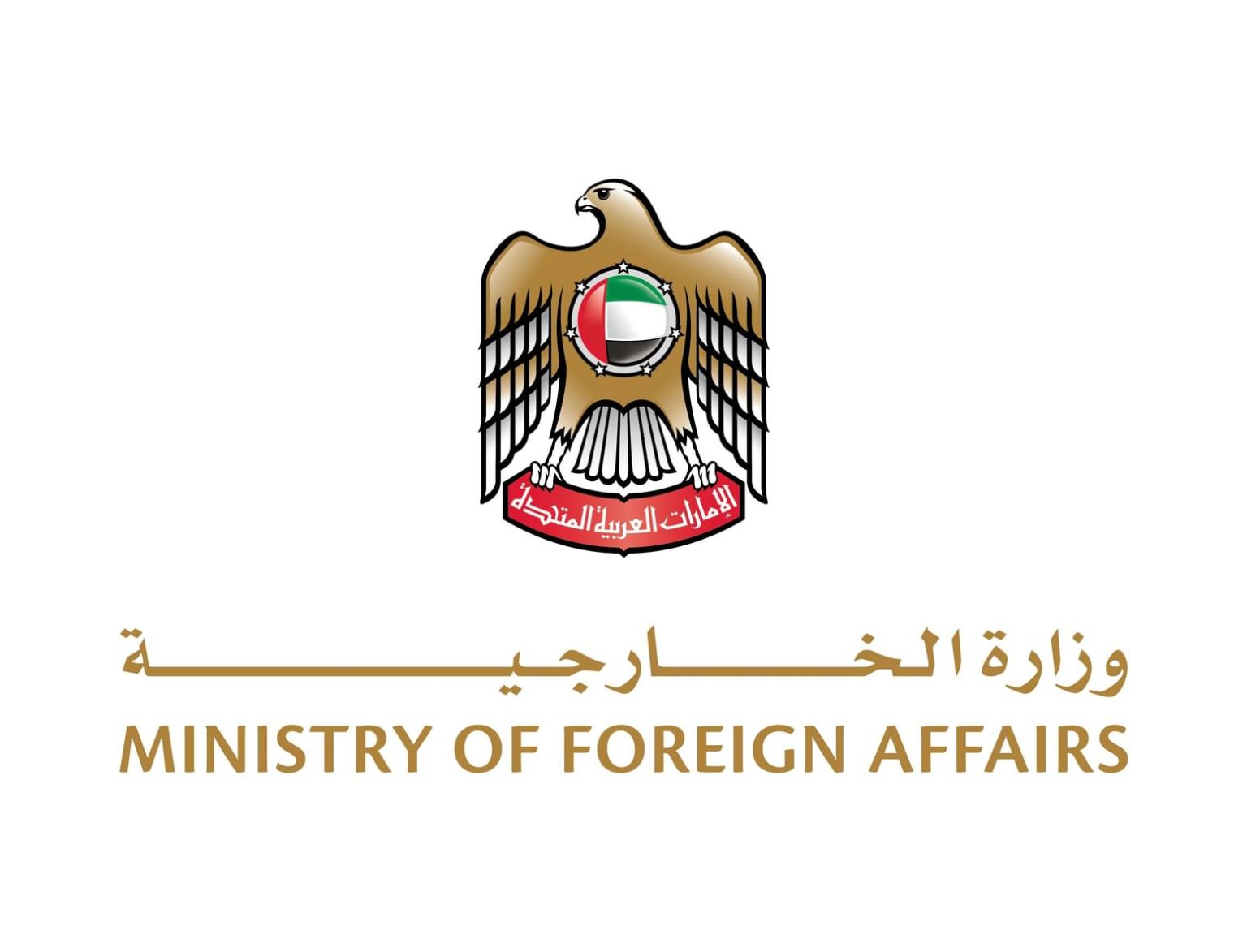 الإمارات تدين الهجوم الإرهابي على شركة الصناعات الجوية والفضائية في تركيا