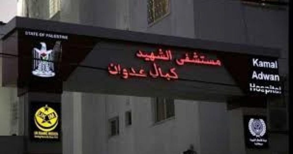 تطوّرات شمال قطاع غزة – الجيش الإسرائيلي يقتحم ساحة مستشفى كمال عدوان