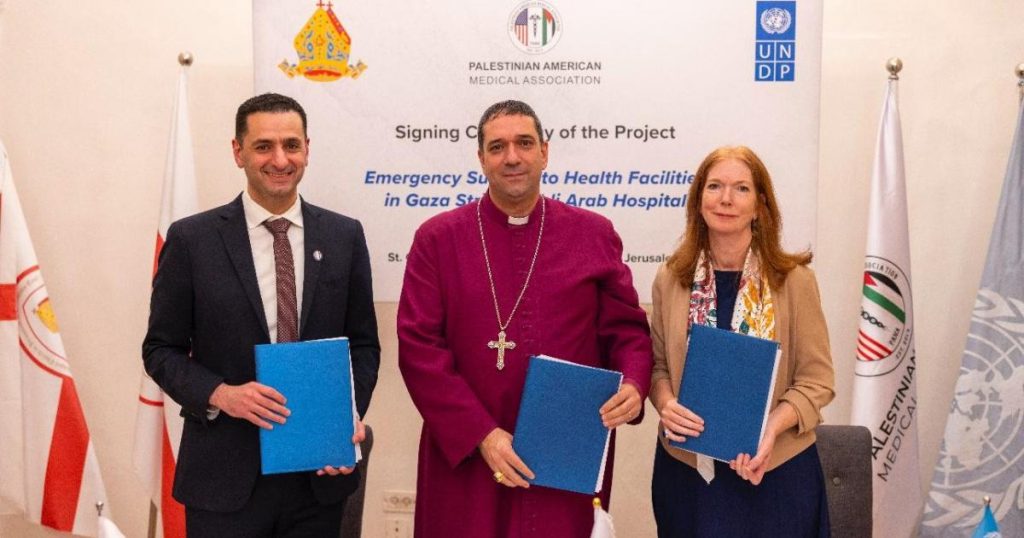 توقيع اتفاقية بـ 3.4 مليون دولار لدعم خدمات الرعاية الصحية الطارئة في المستشفى المعمداني بغزة