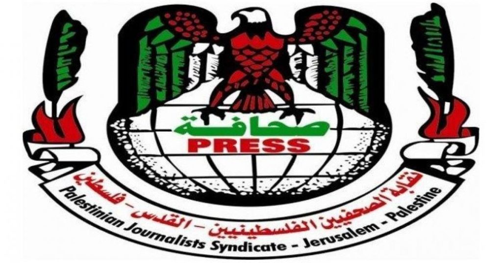 نقابة الصحفيين تدعو لمقاطعة مجموعة MBC