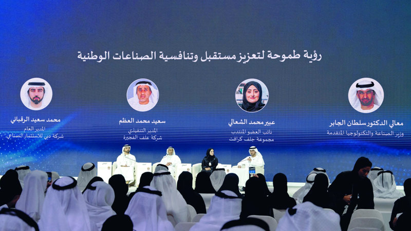 سلطان الجابر: الإمارات تركز على الابتكار لتمكين القطاع الصناعي