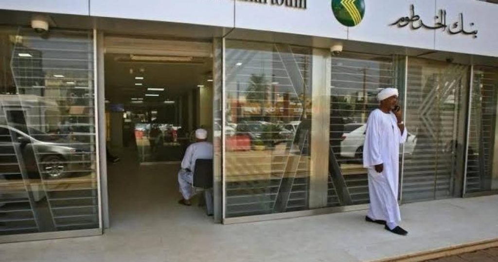 بالفيديو: رابط فتح حساب بنك الخرطوم 2024 اون لاين
