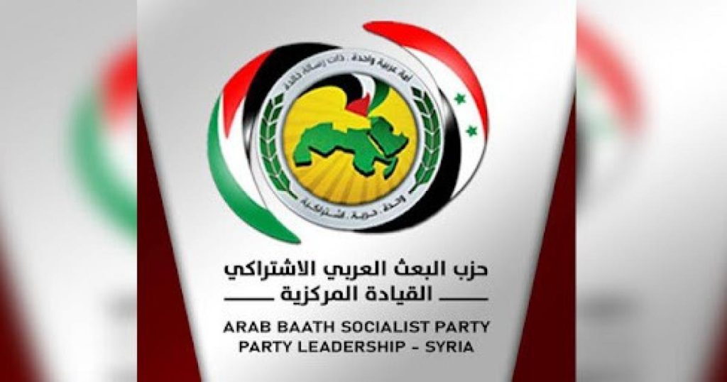 البعث يعلق نشاطه الحزبي ويضع ممتلكاته تحت إشراف الدولة السورية