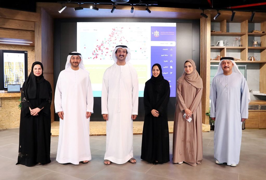 “الاقتصاد” تُطلق “المنصة الوطنية لمراقبة أسعار السلع لتعزيز الرقابة على الأسواق