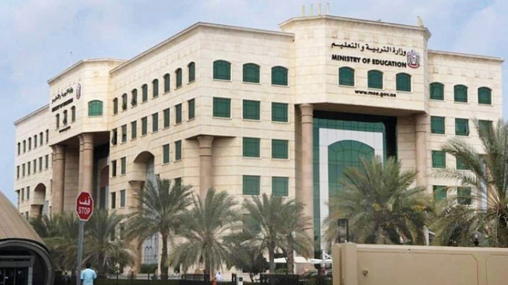 “التربية”: موافقة ولي الأمر شرط أساسي لمشاركة الطلبة في المعسكرات الصيفية 