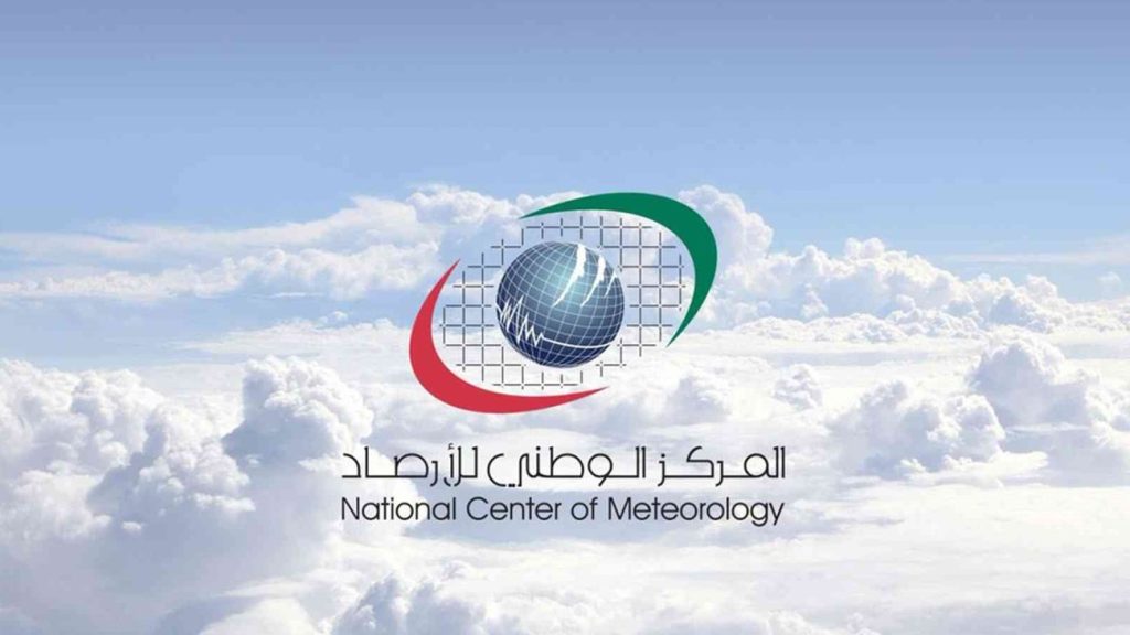 طقس الإمارات.. انخفاض بدرجات الحرارة غدا
