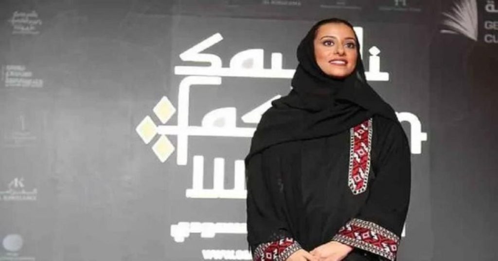سبب وفاة الأميرة العنود بنت محمد بن عبدالعزيز