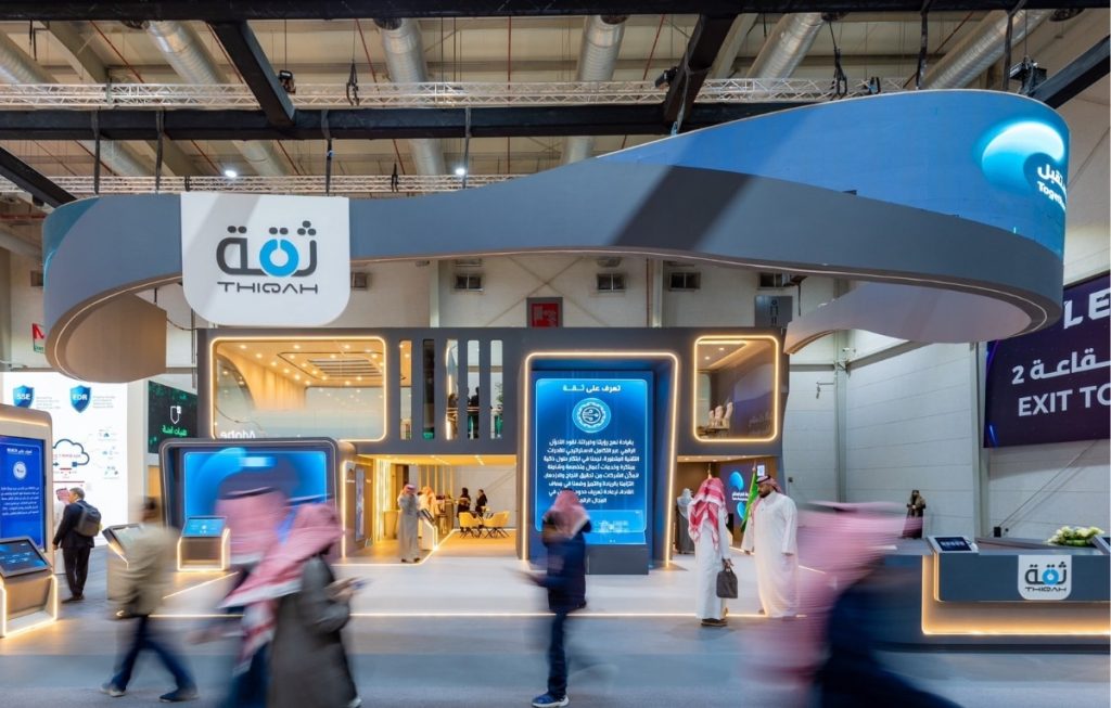 لدعم التحول الرقمي.. “ثقة” تشارك في “ليب 2025” بجلسات وورش تفاعلية