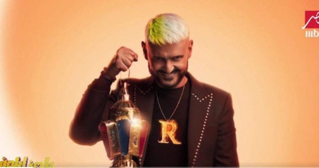 شاهد: اعلان رامز جلال 2025 خلال رمضان 1446
