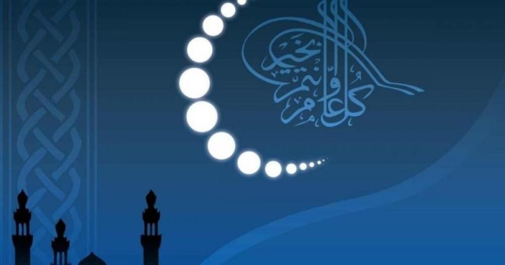 عيد الفطر 2025 في الجزائر موعد صلاة العيد