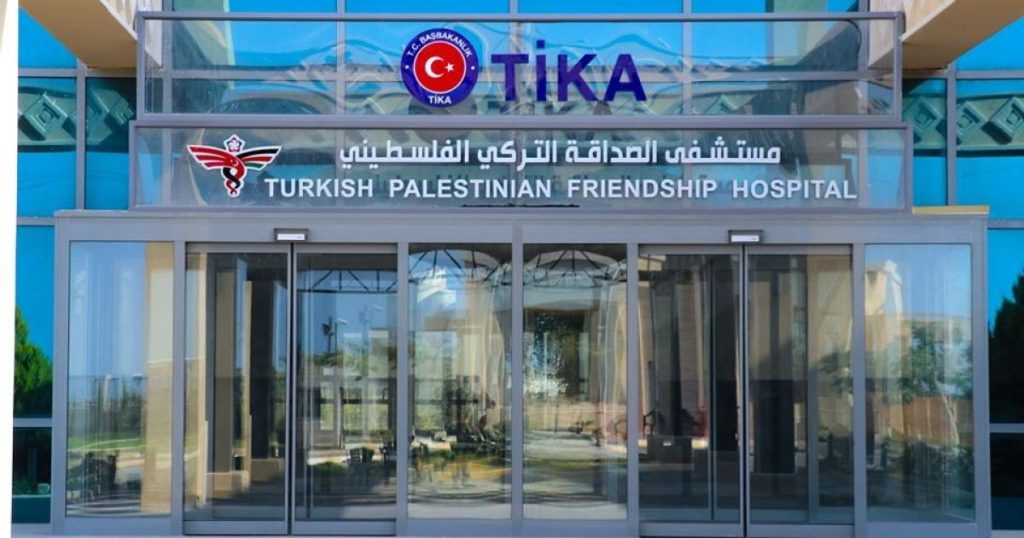 وزارة الصحة بغزة تعقب على تدمير مستشفى الصداقة التركي الفلسطيني