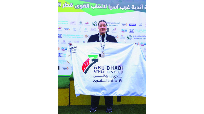 «أبوظبي لألعاب القوى» يُحرز فضية وبرونزية «غرب آسيا»