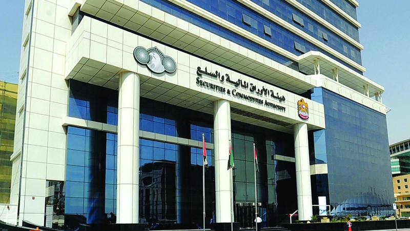 «الأوراق المالية» تدعو المساهمين إلى استلام توزيعات أرباحهم