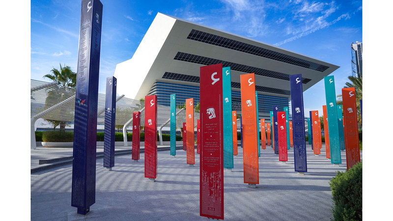 مكتبة محمد بن راشد تحتفي بـ «يوم التراث»